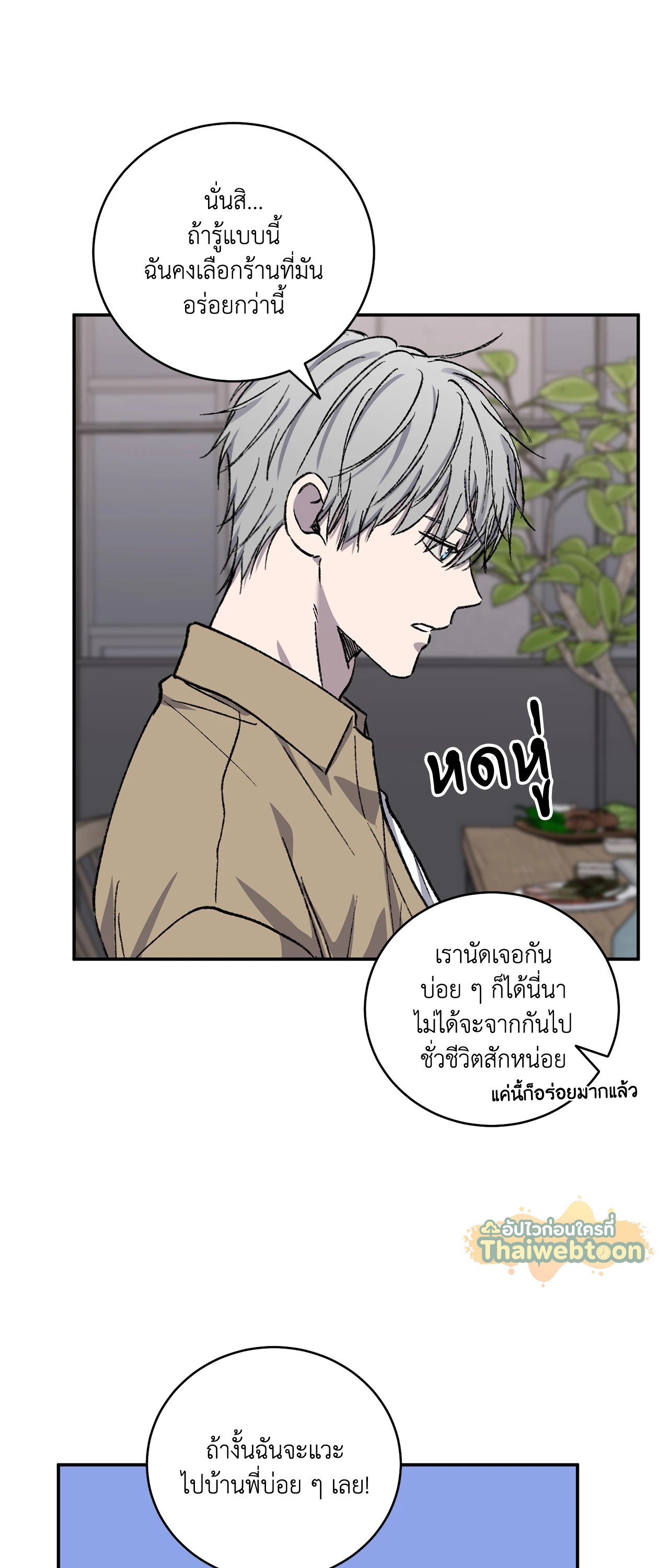 หน้า 50