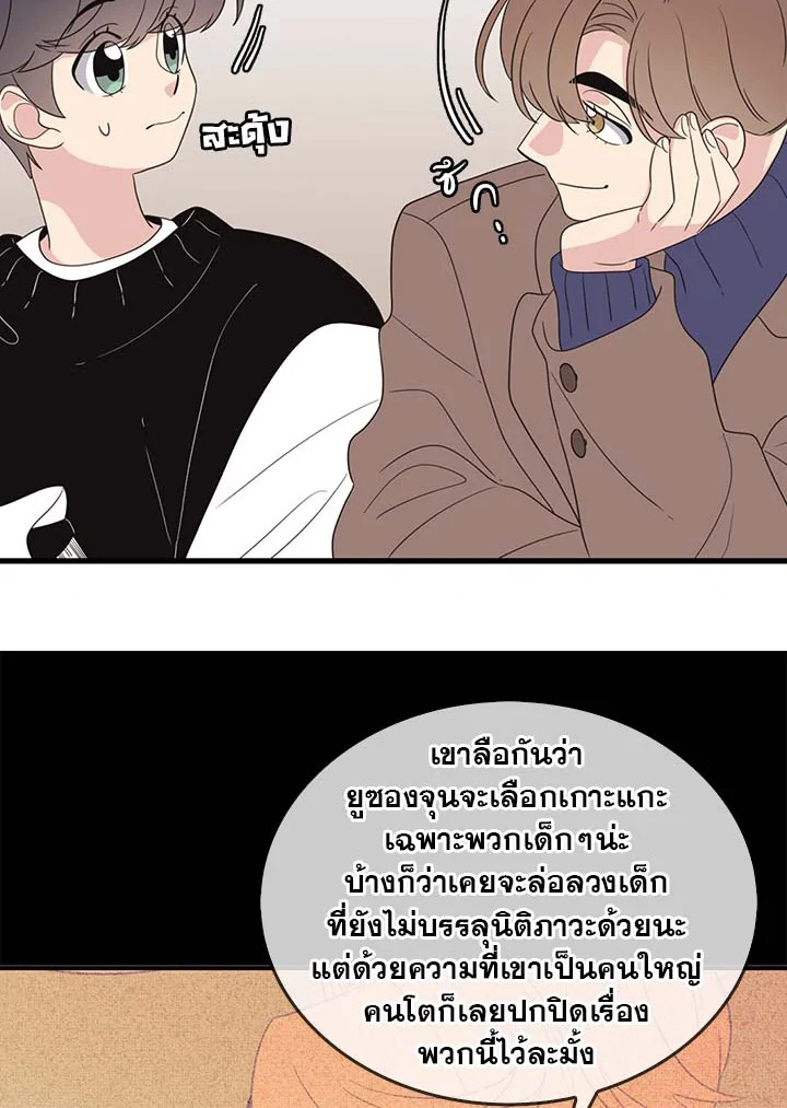 หน้า 47