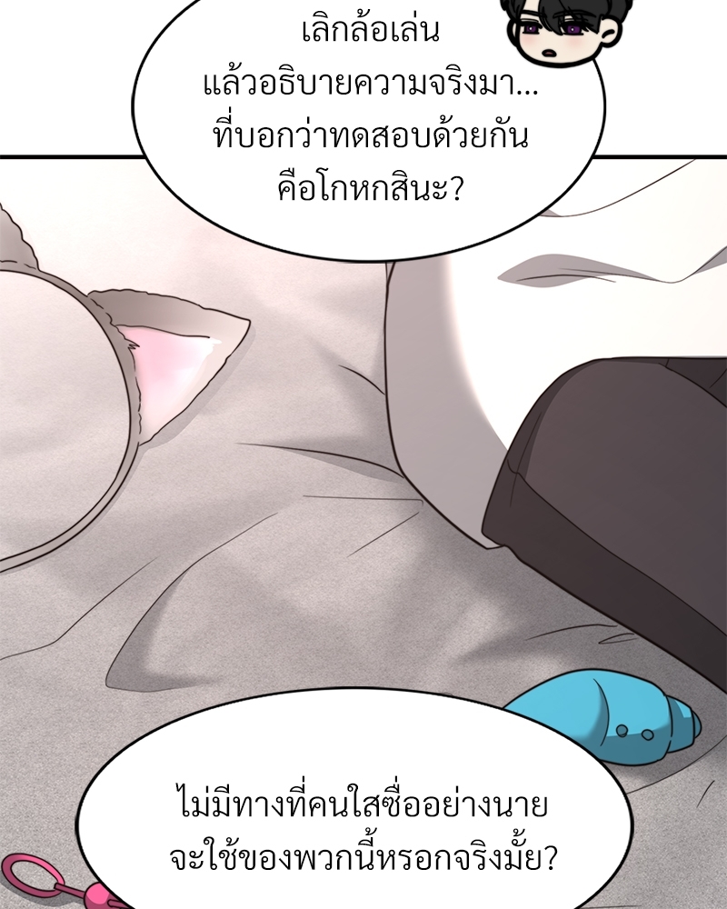 หน้า 96