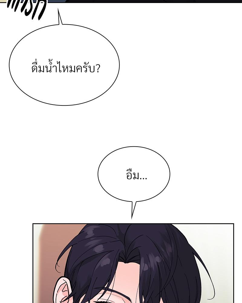 หน้า 84