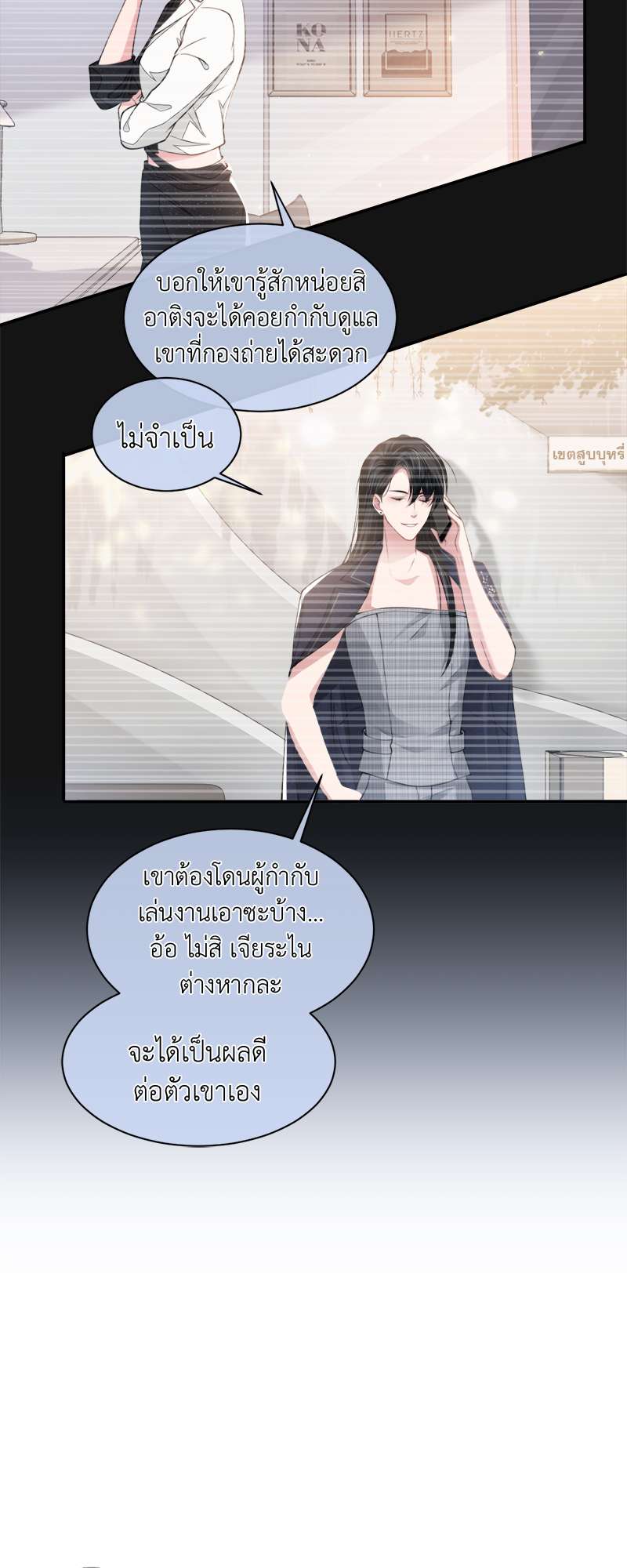 หน้า 18