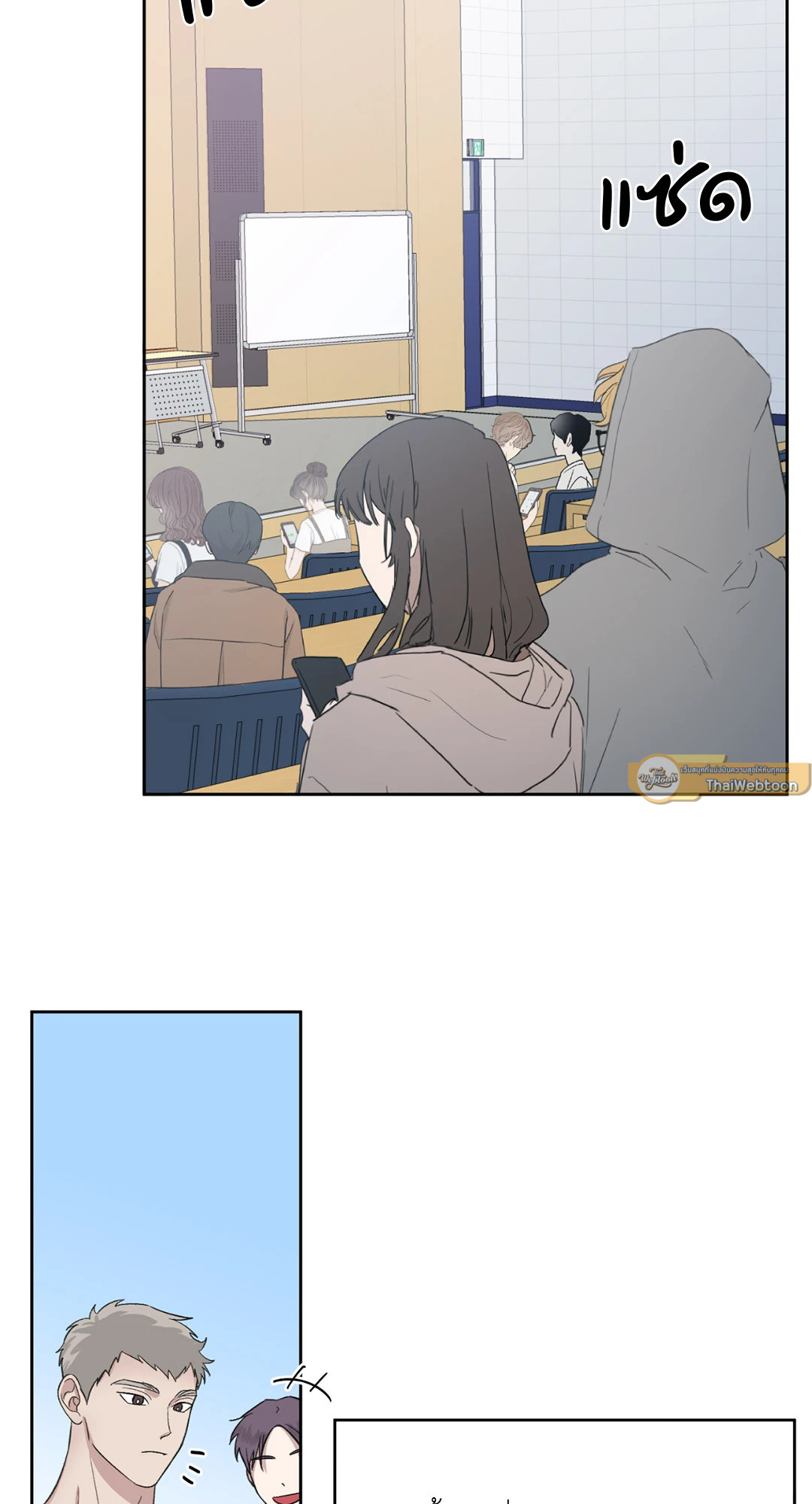 Touchdown Ace ตอนที่ 1 - รูปที่ 2