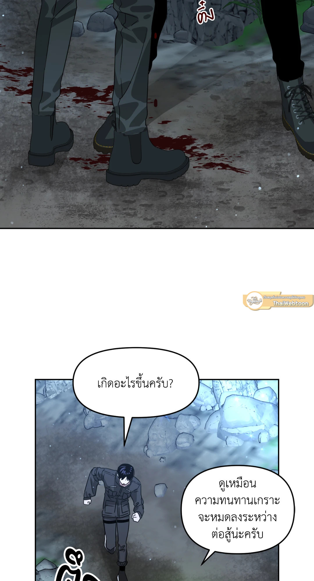 หน้า 54
