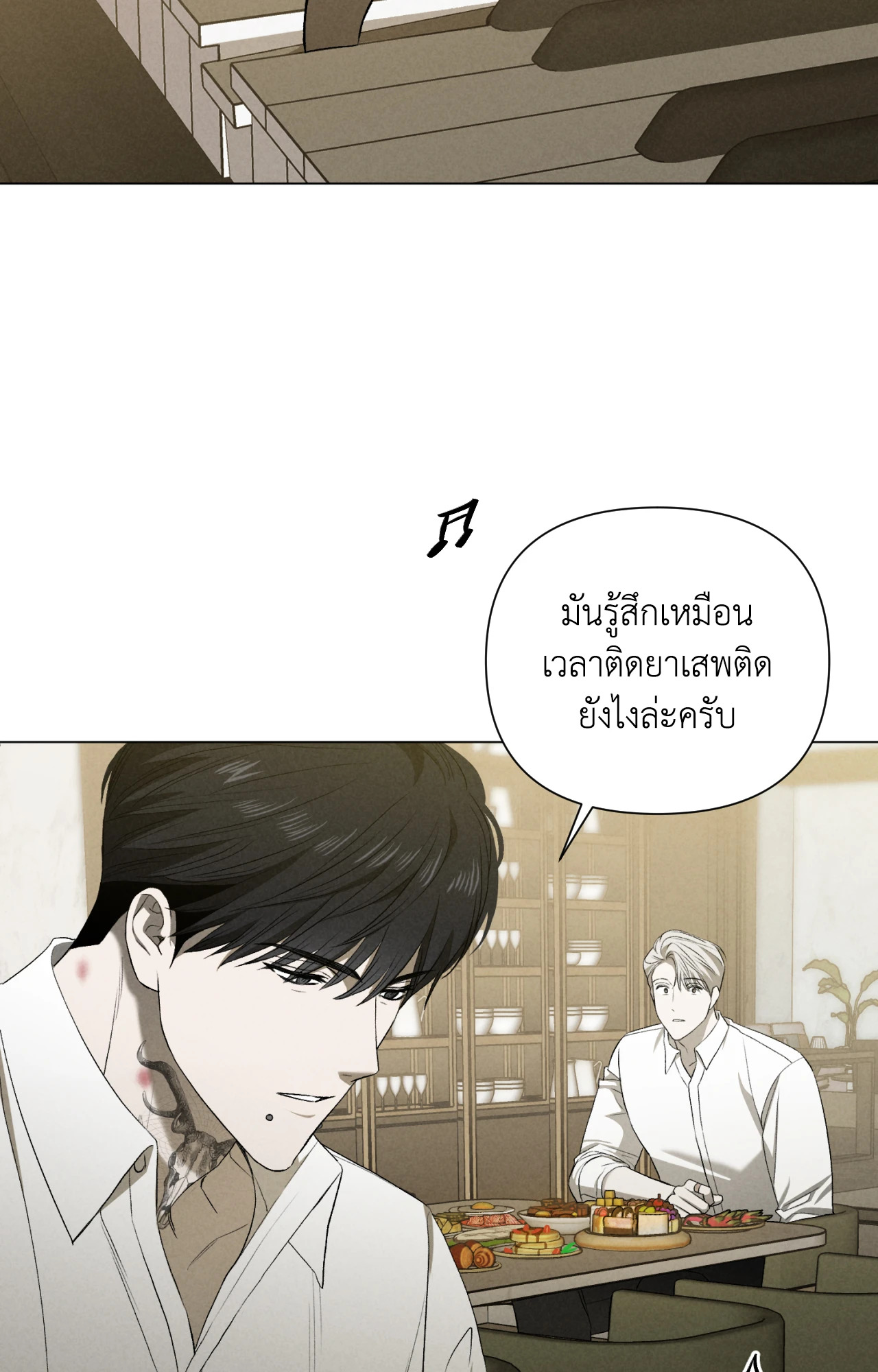 หน้า 64