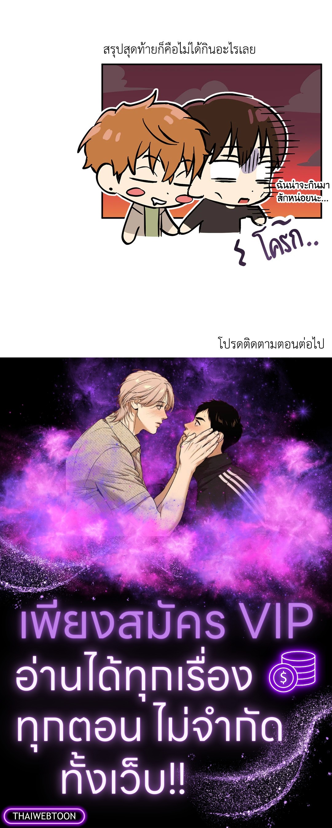 หน้า 77