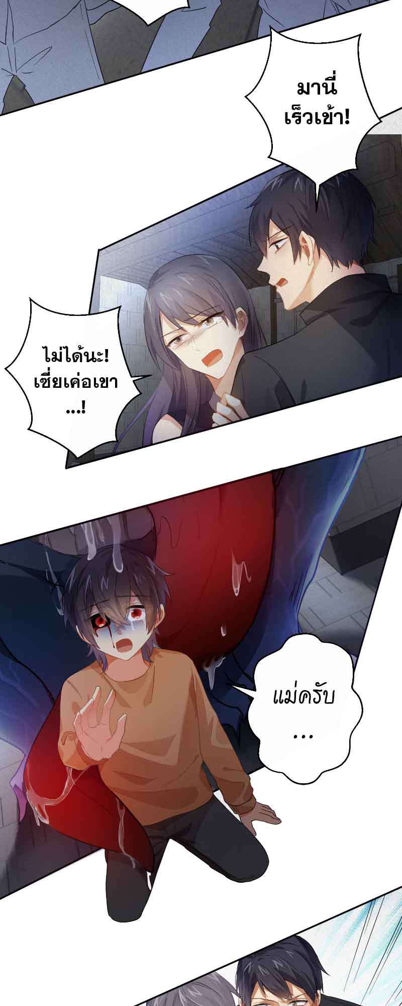 หน้า 34