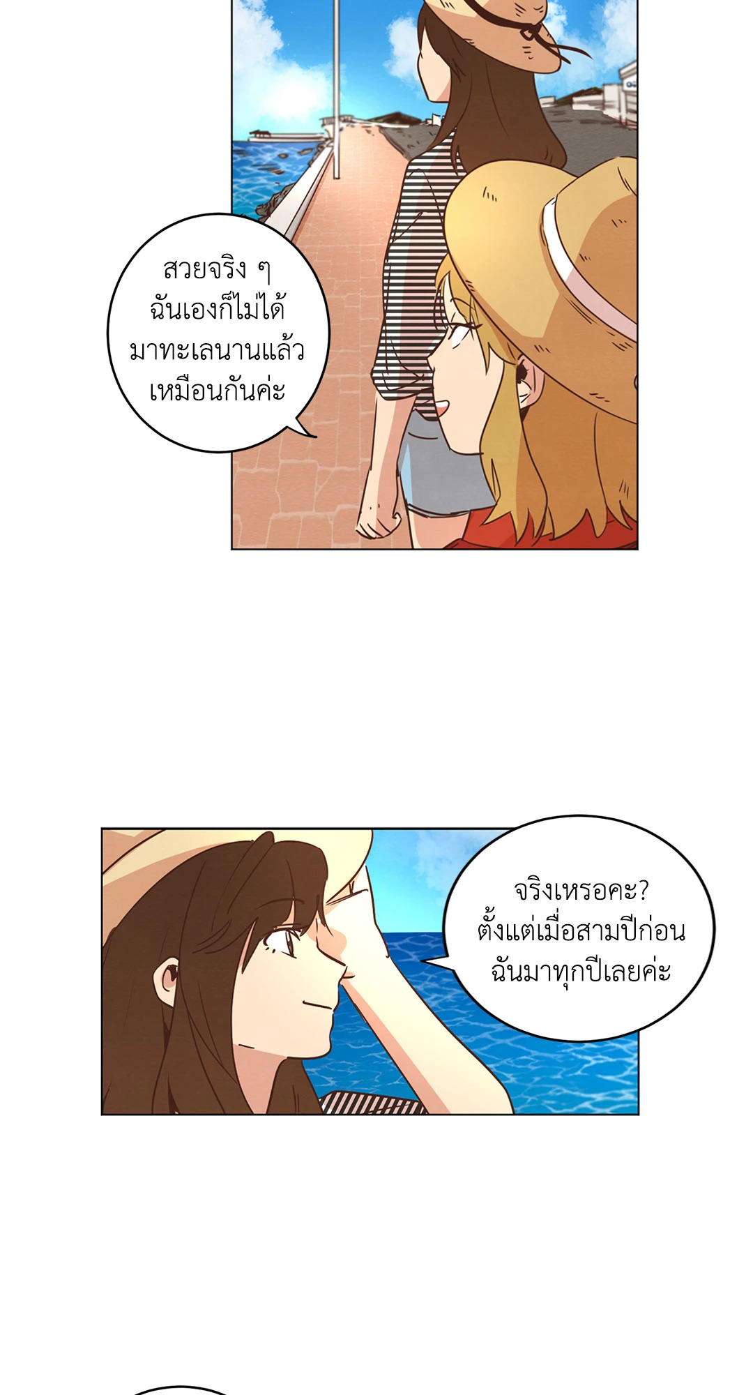 หน้า 23