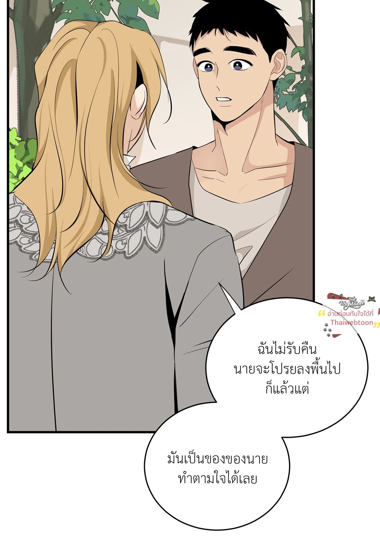 หน้า 98