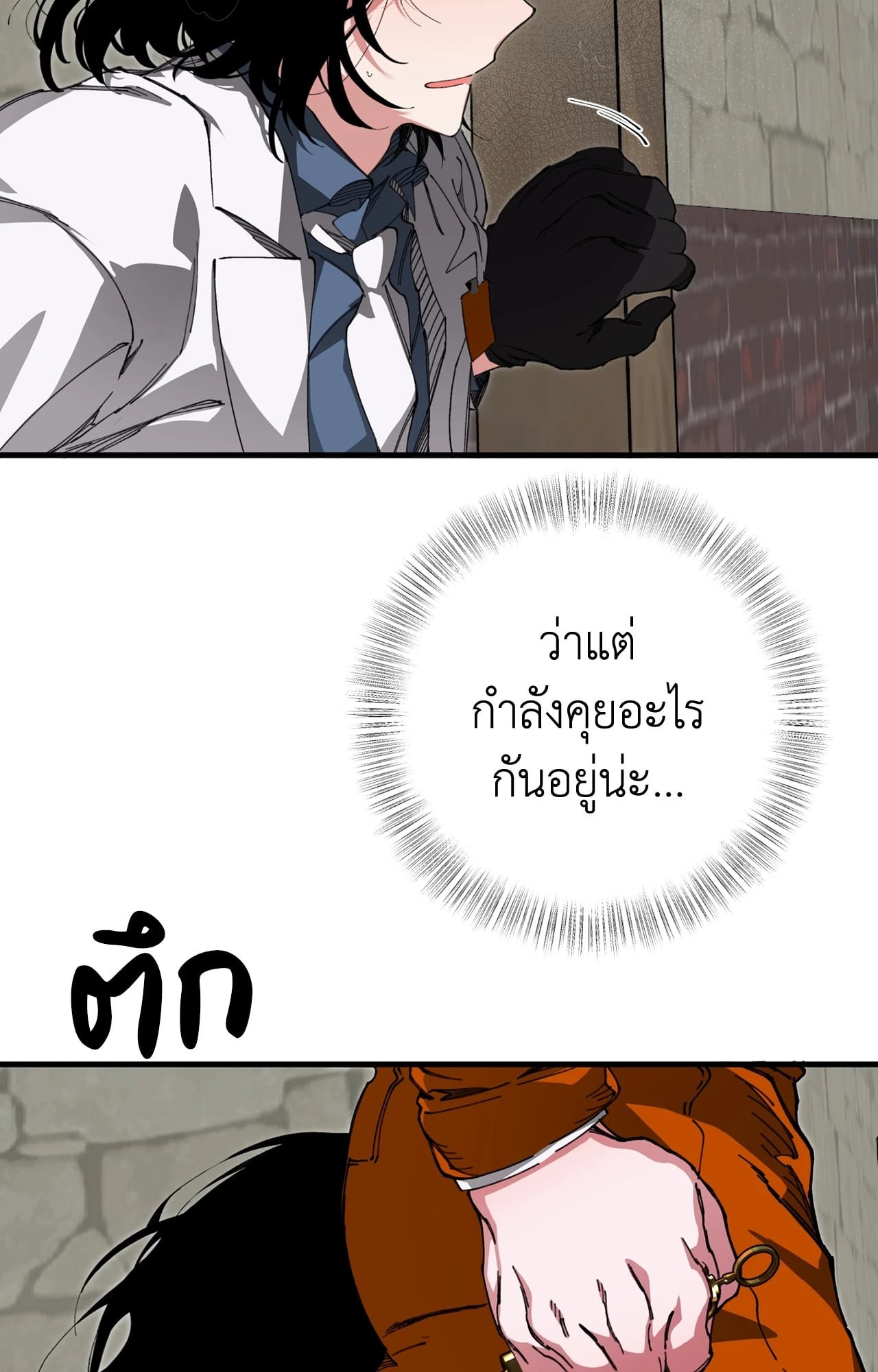 หน้า 76