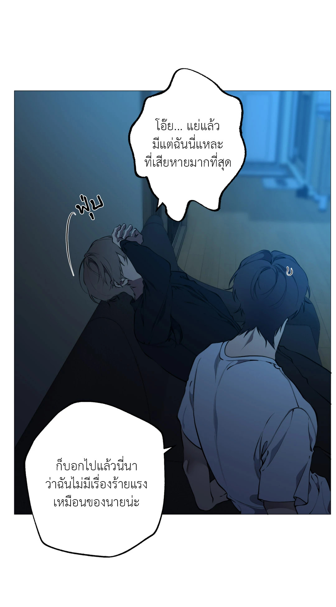 หน้า 26