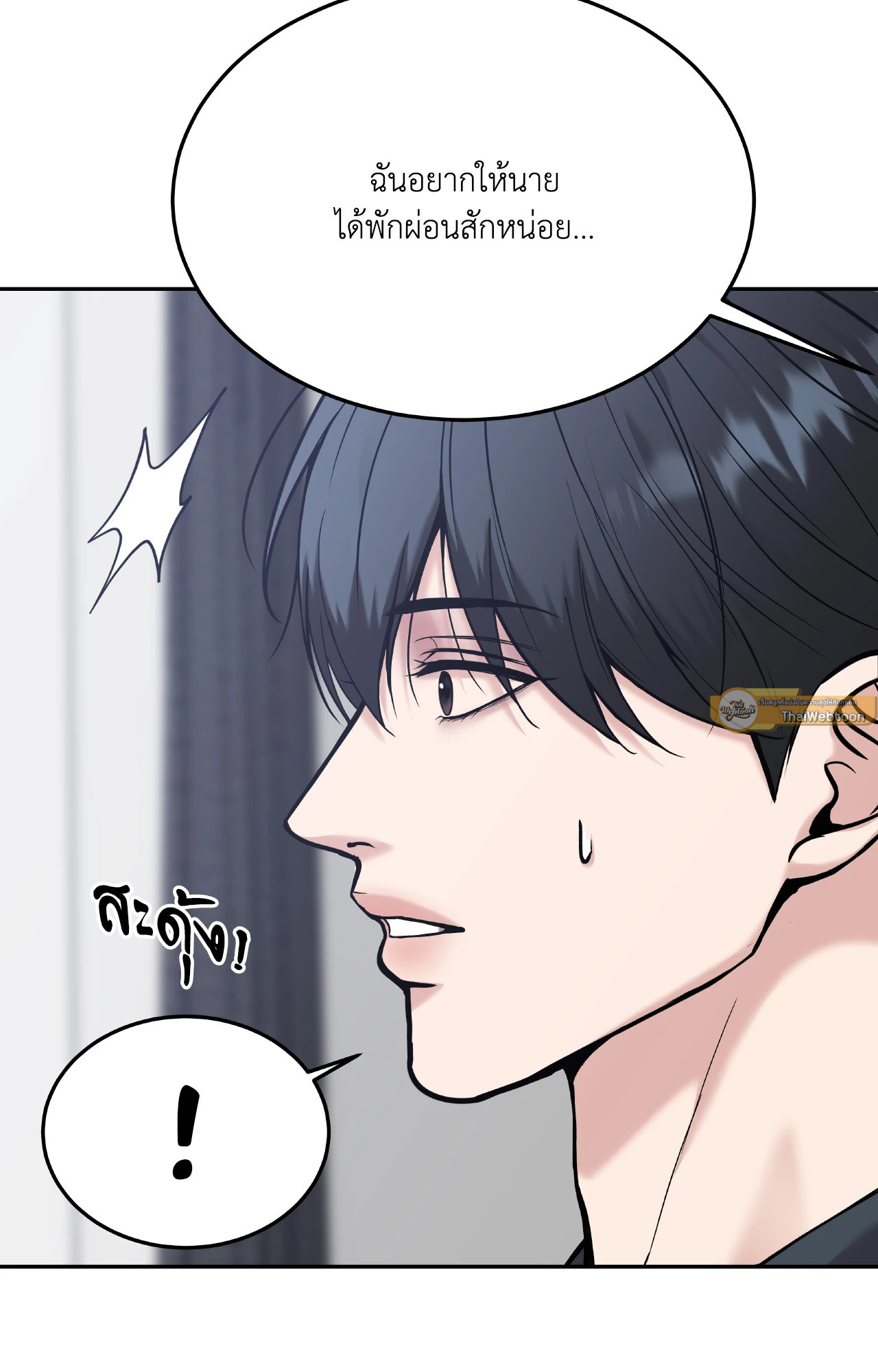 หน้า 71