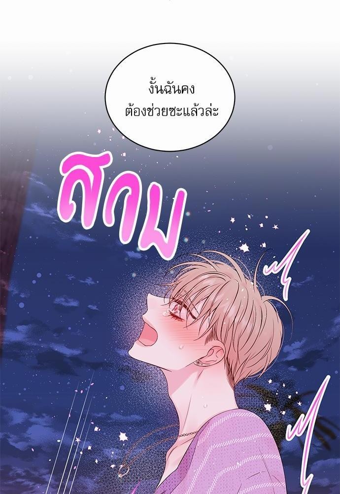 หน้า 68