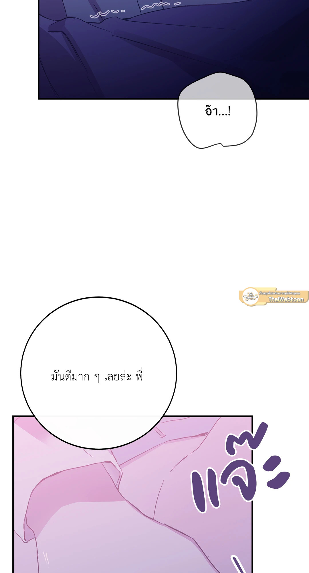 หน้า 90