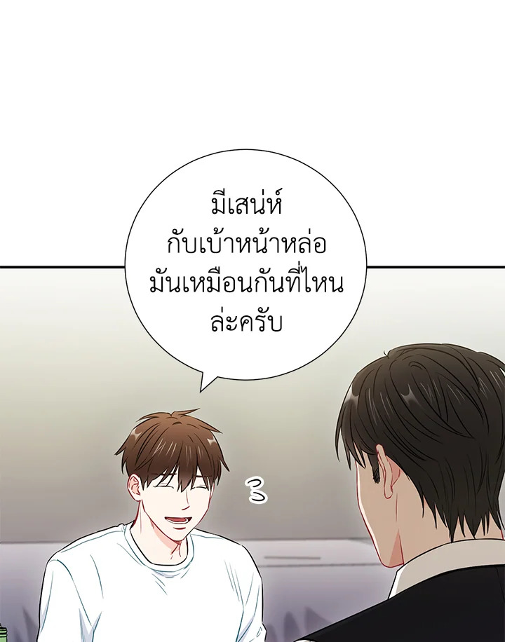 หน้า 28