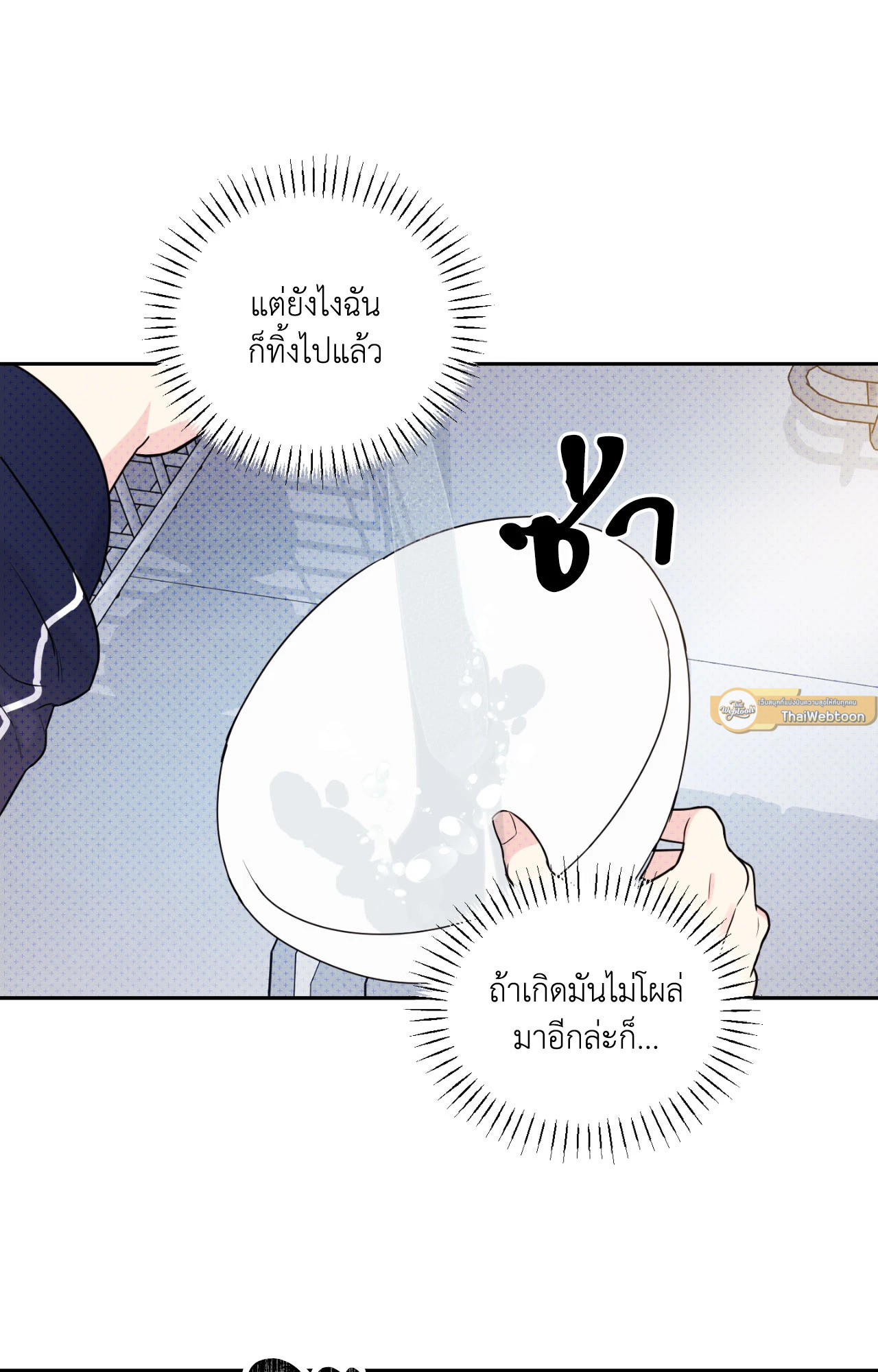 หน้า 61