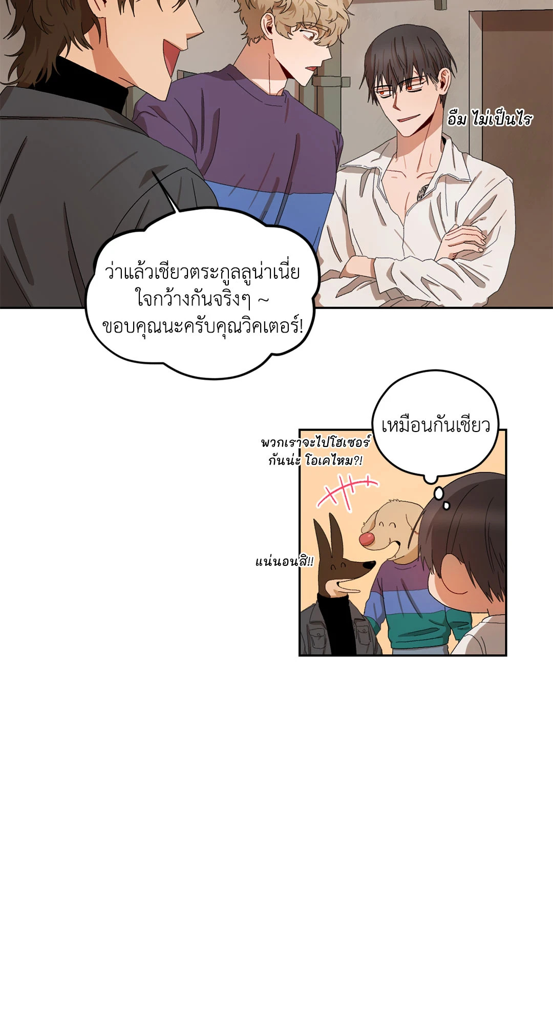 หน้า 17