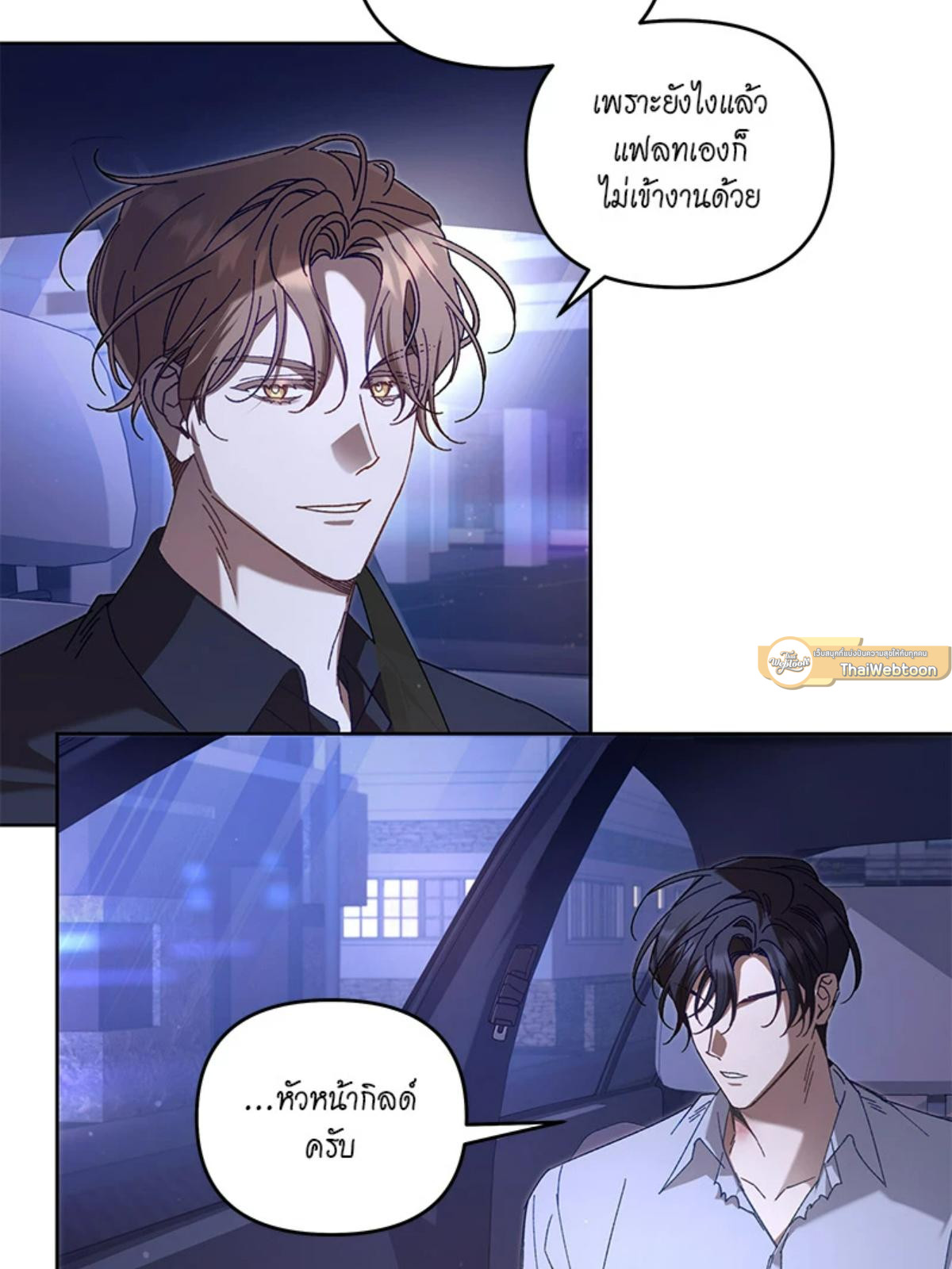 หน้า 82