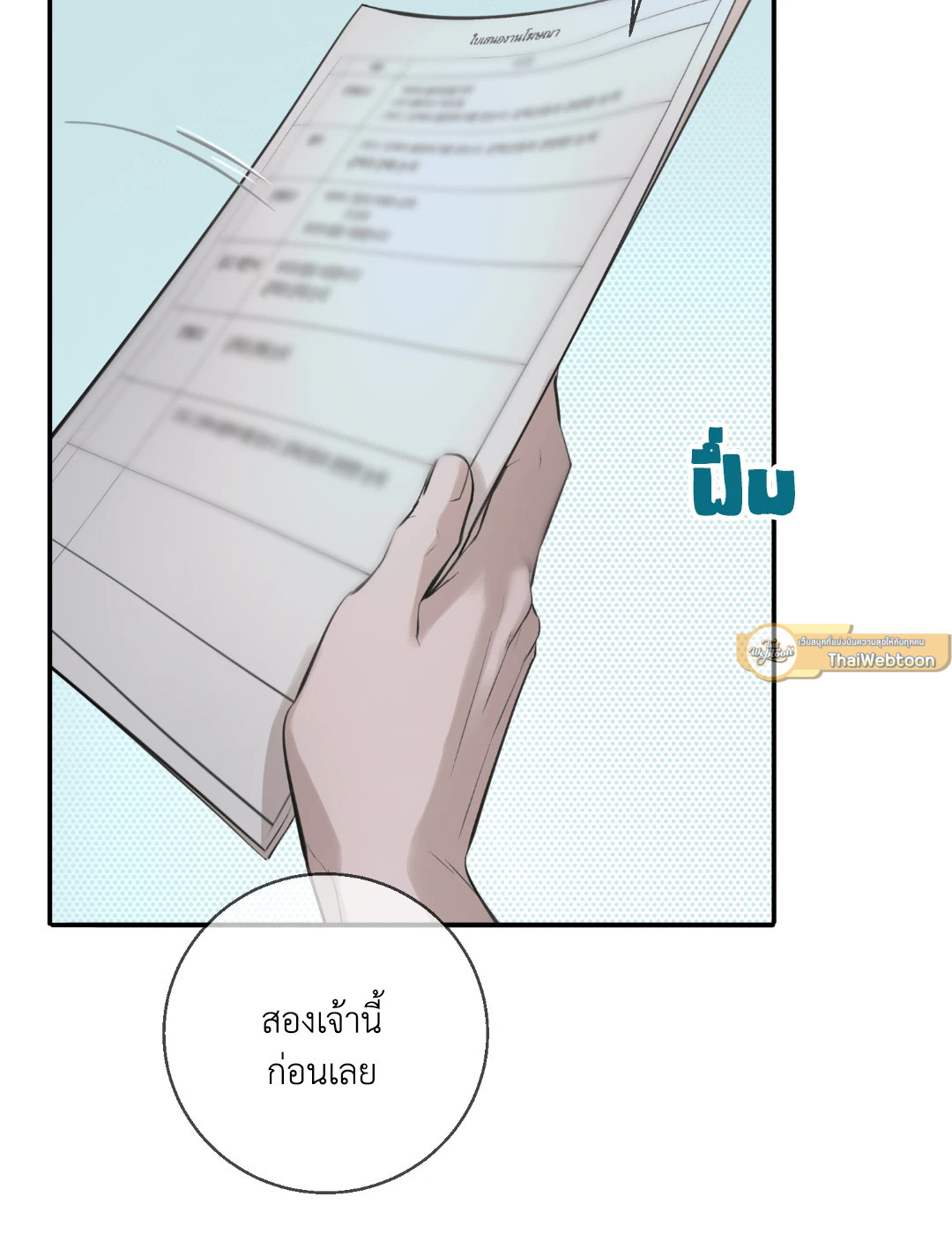 หน้า 82