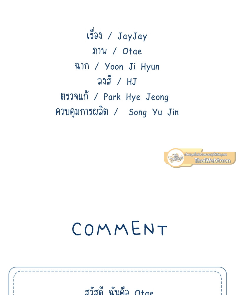 หน้า 107