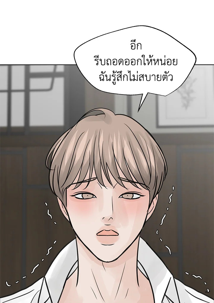 หน้า 84