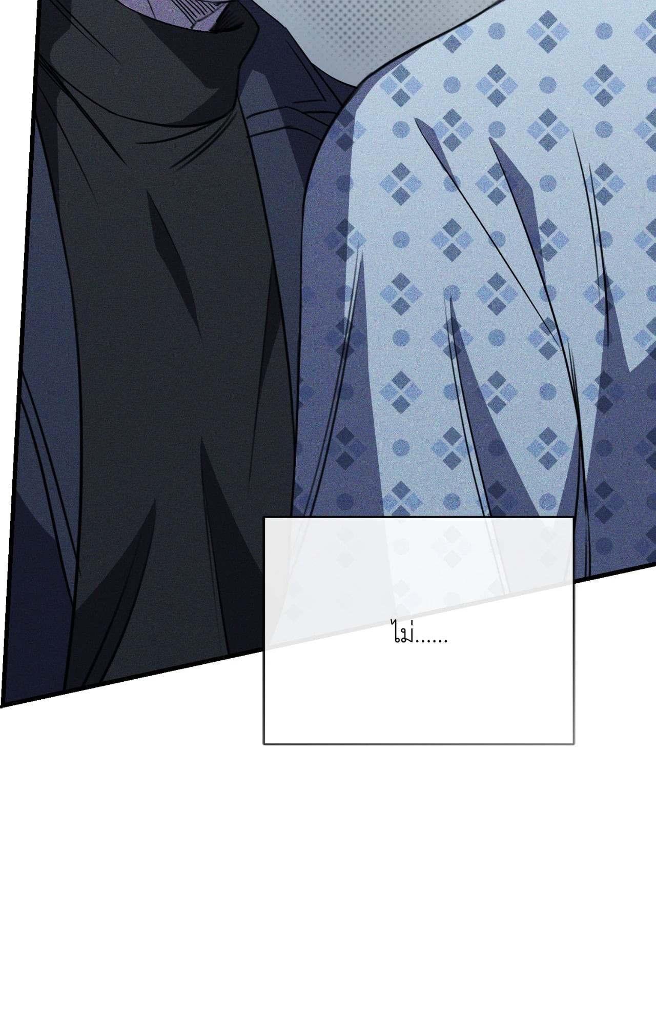 หน้า 103