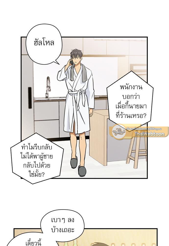 หน้า 37