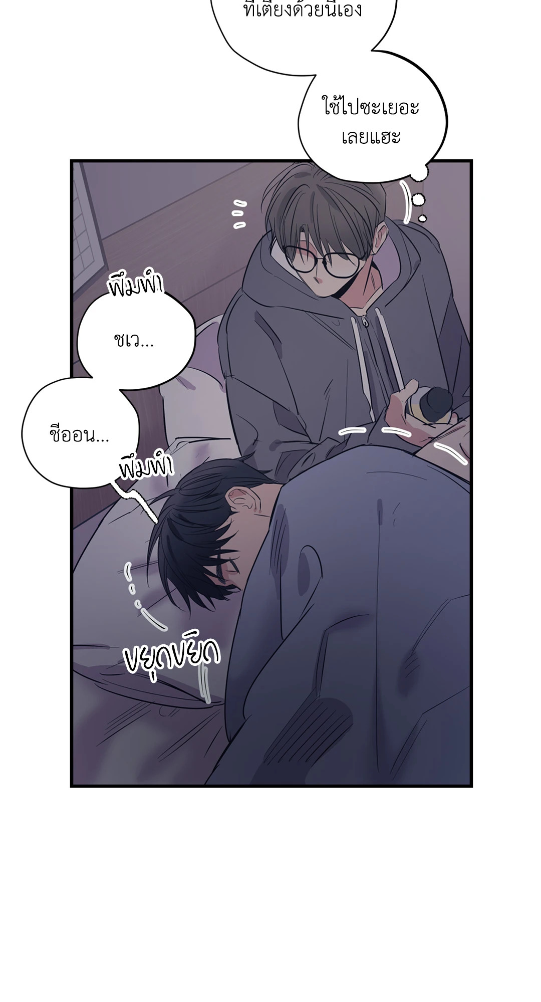 หน้า 53