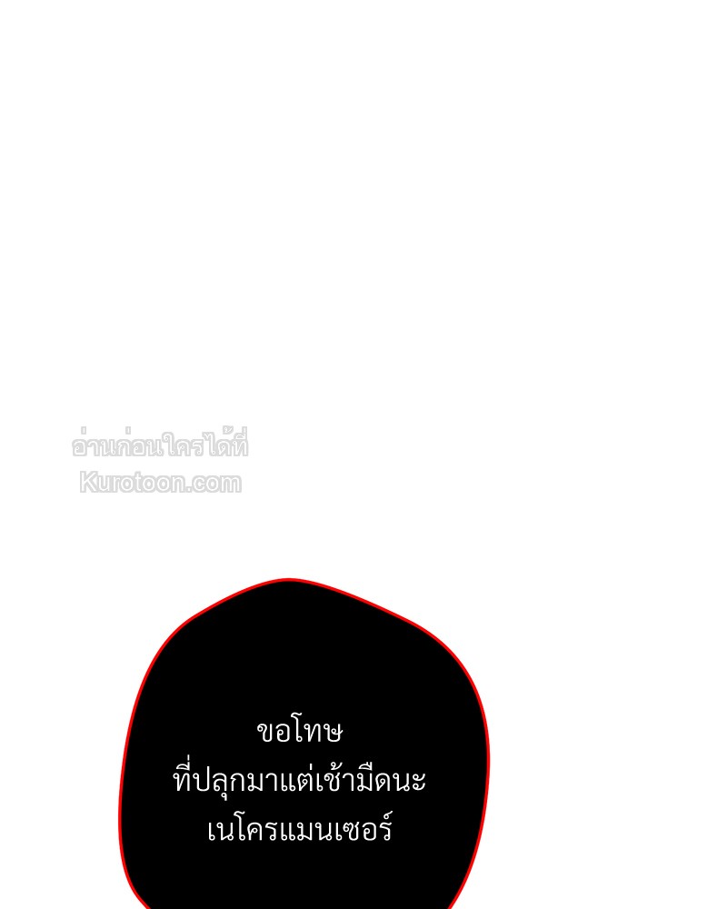 หน้า 201