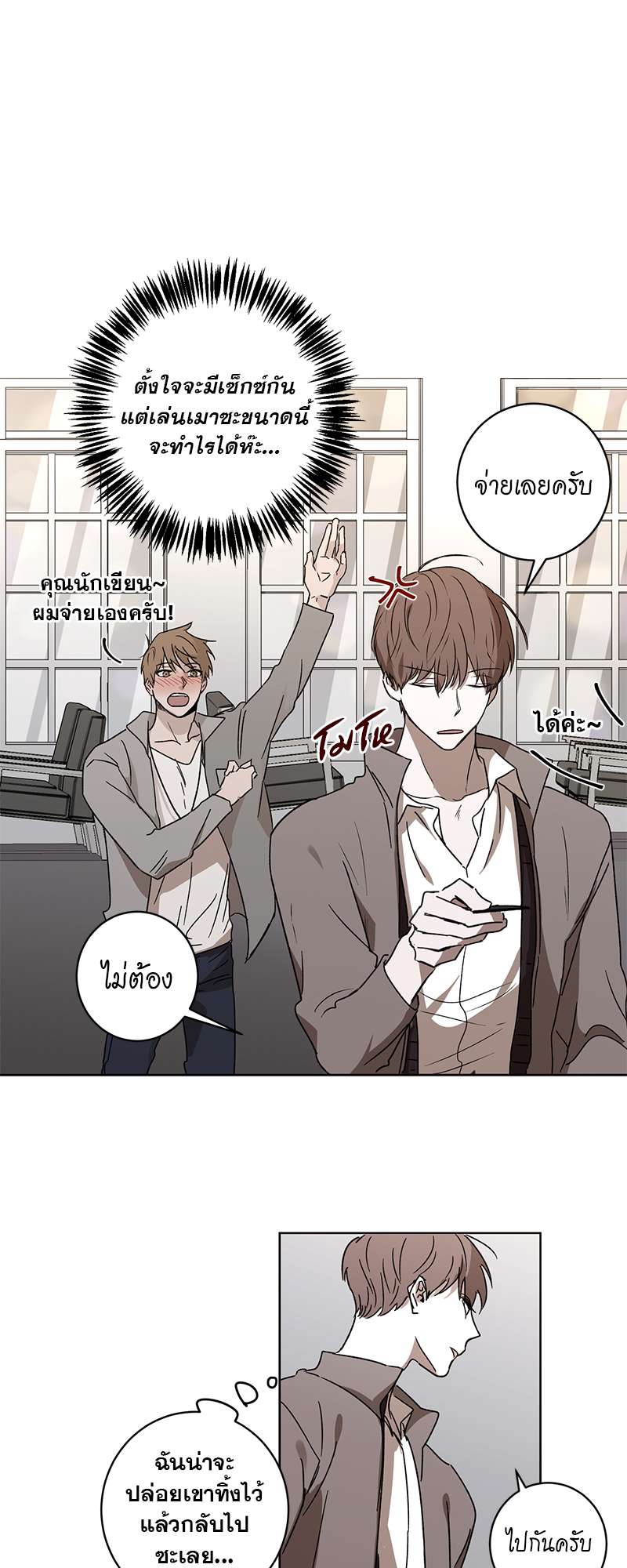 หน้า 24