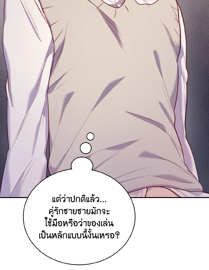 หน้า 92