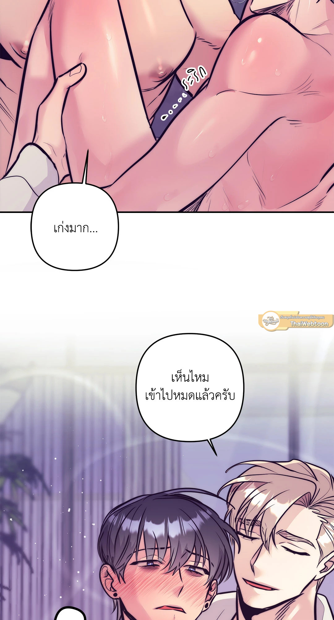 หน้า 58