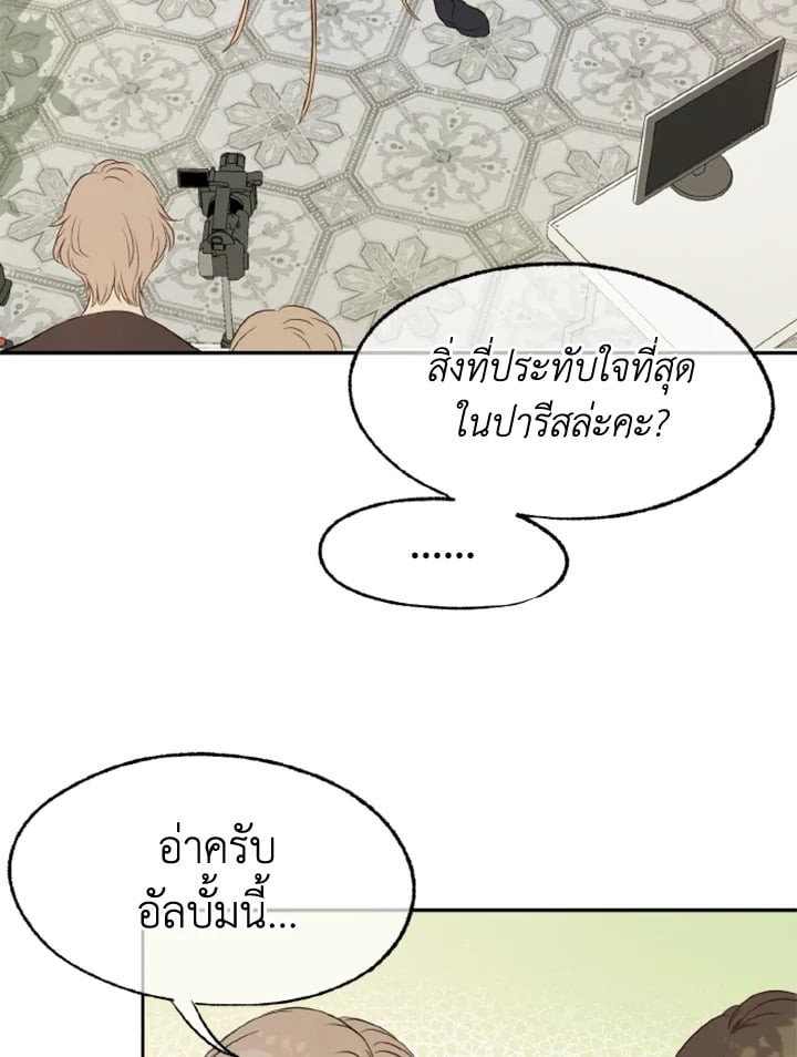 หน้า 70