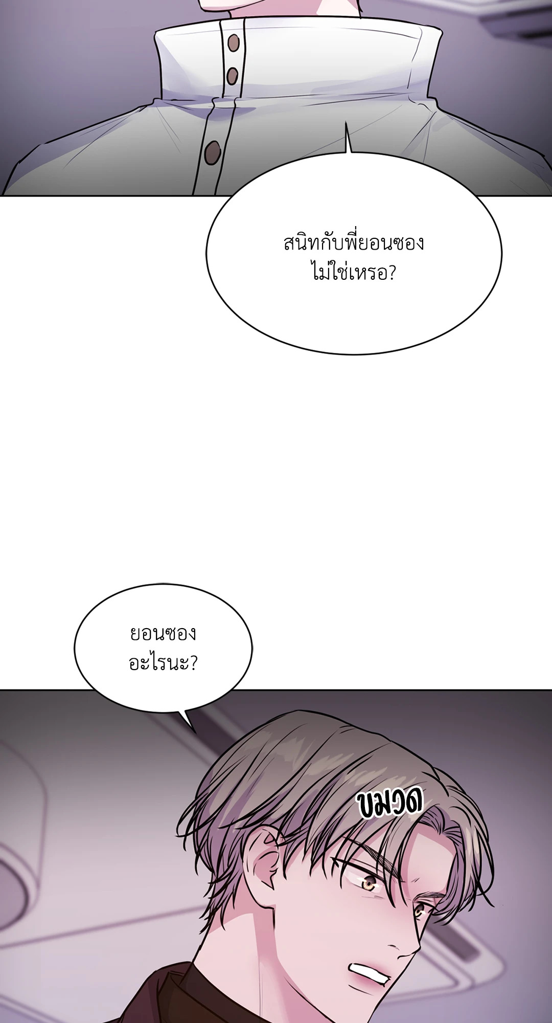 หน้า 59