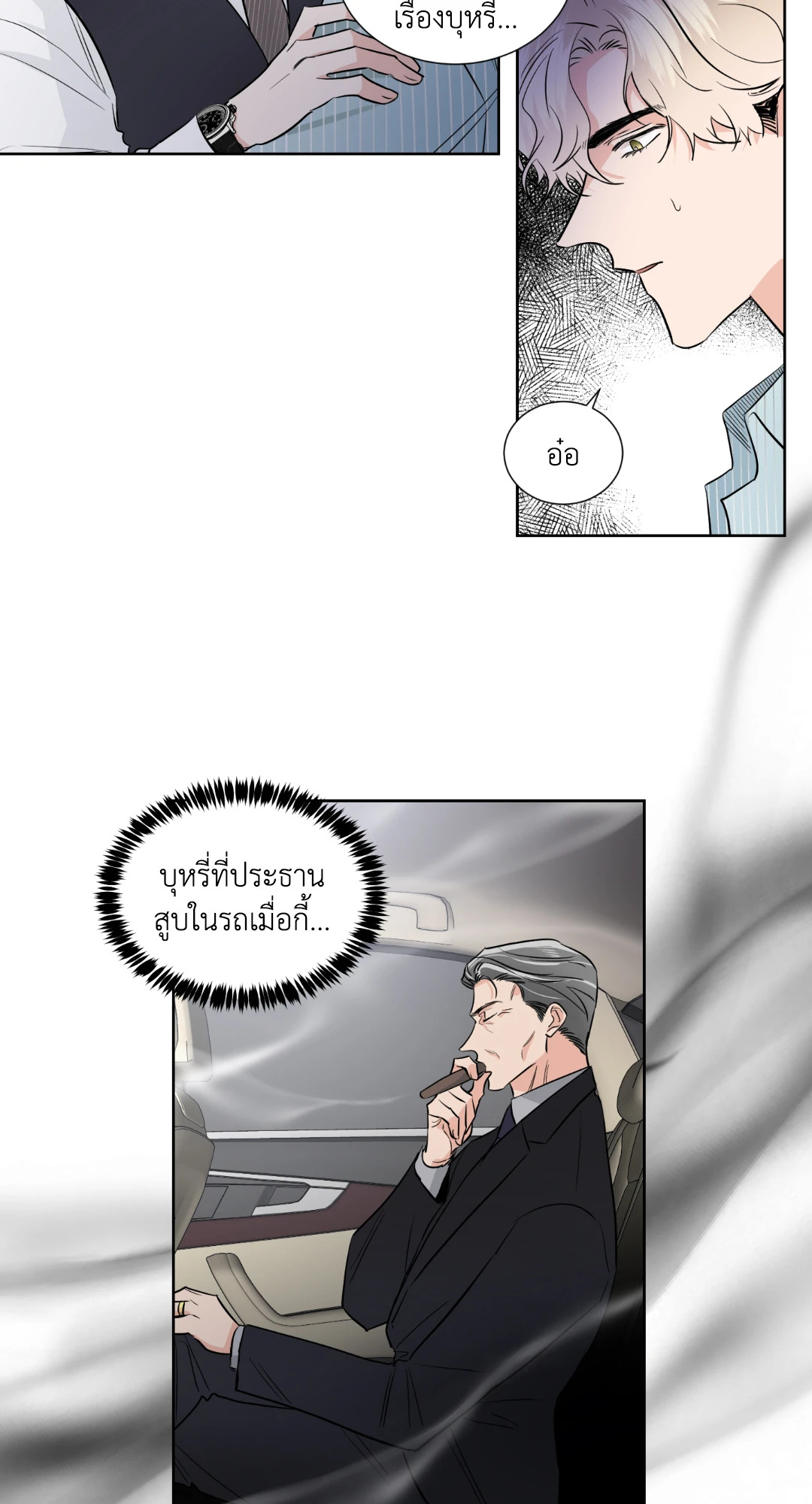 หน้า 38