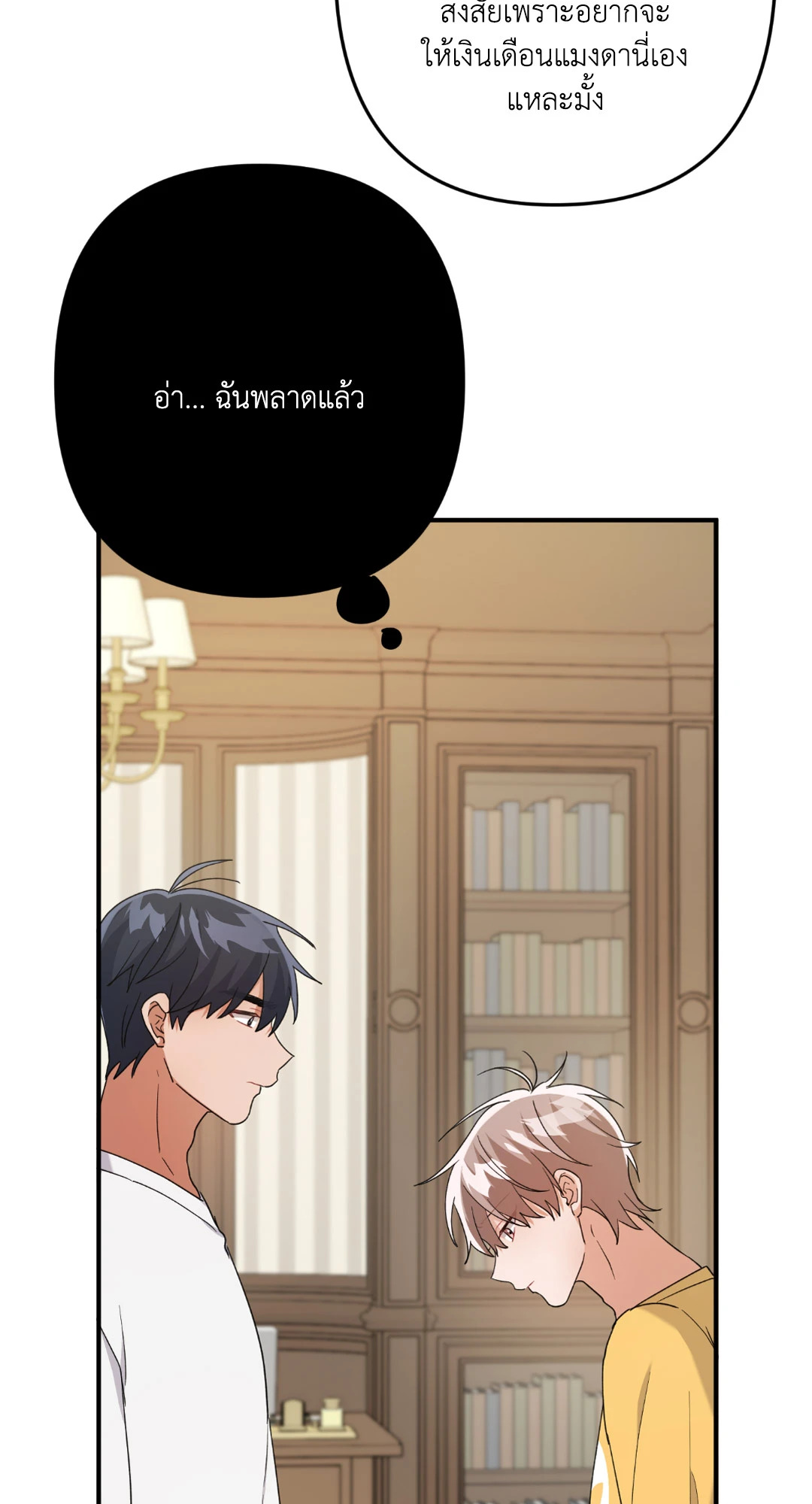 หน้า 46