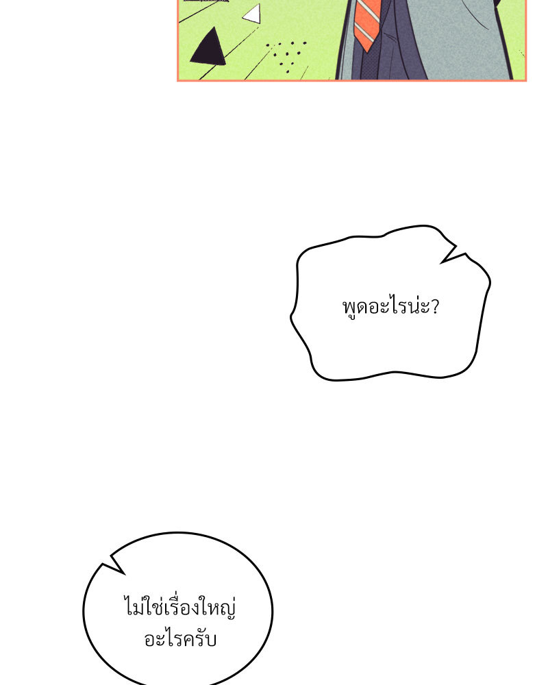 หน้า 73