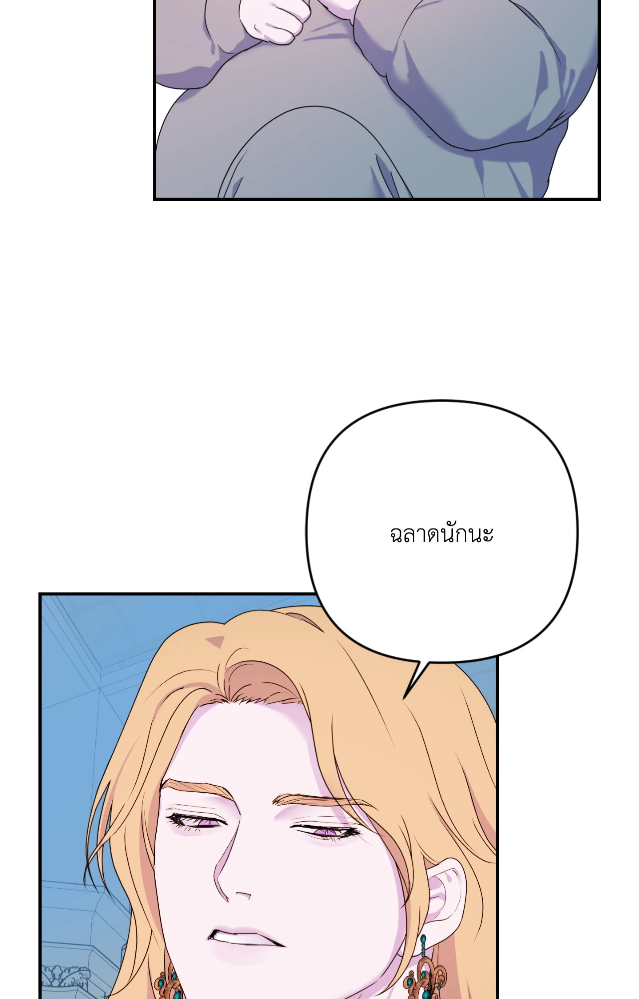หน้า 81
