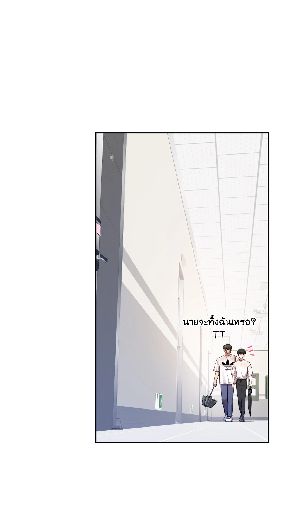 หน้า 84