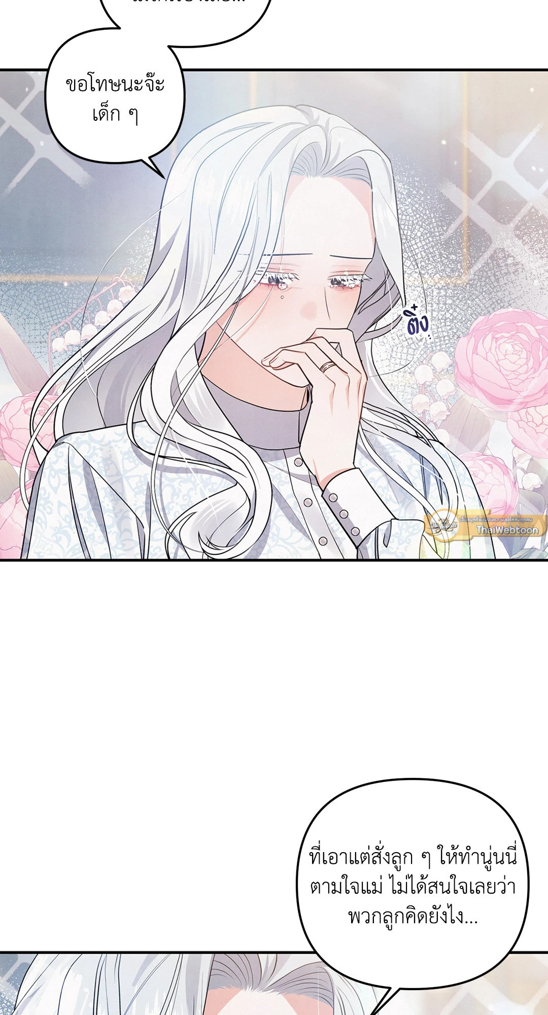 หน้า 61