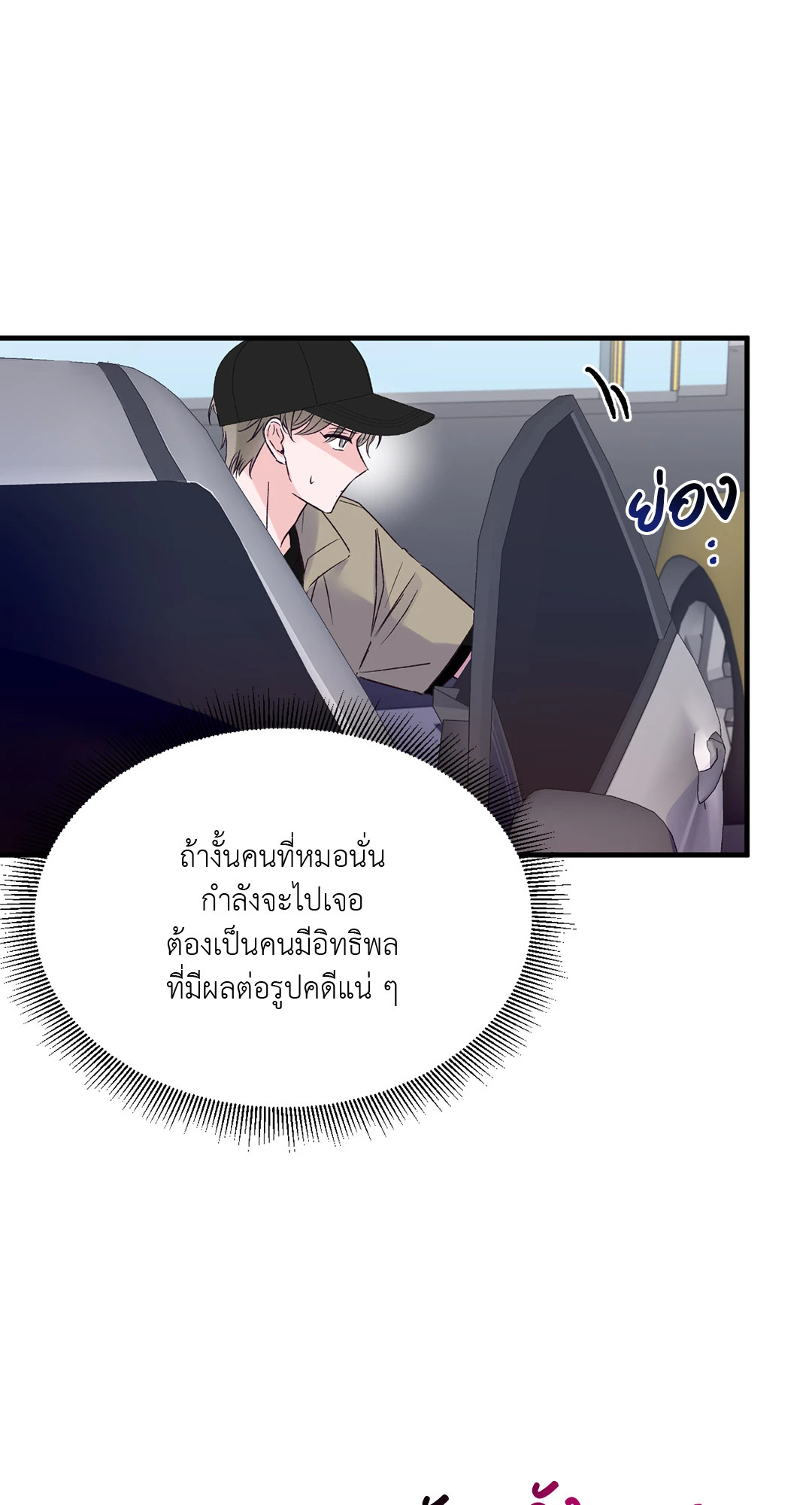 หน้า 59