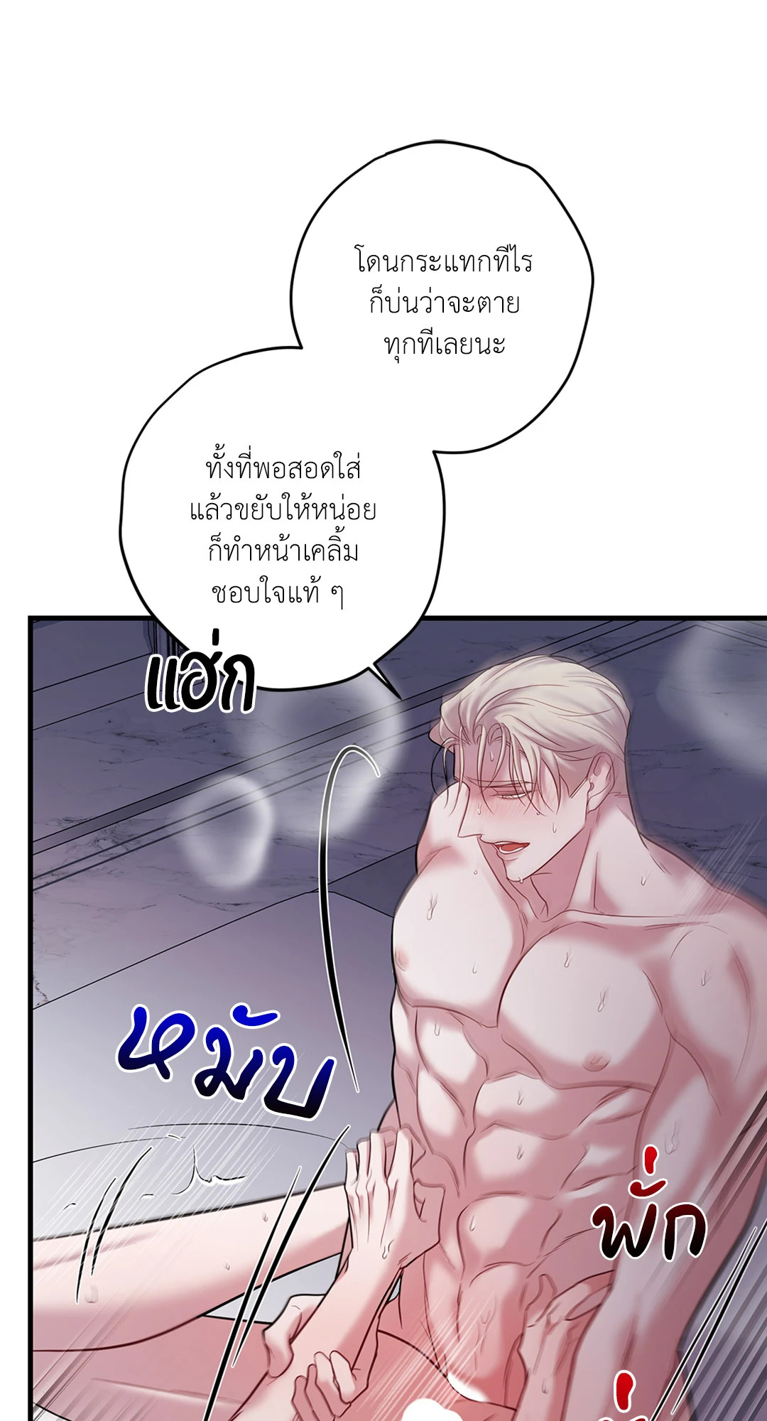 หน้า 48