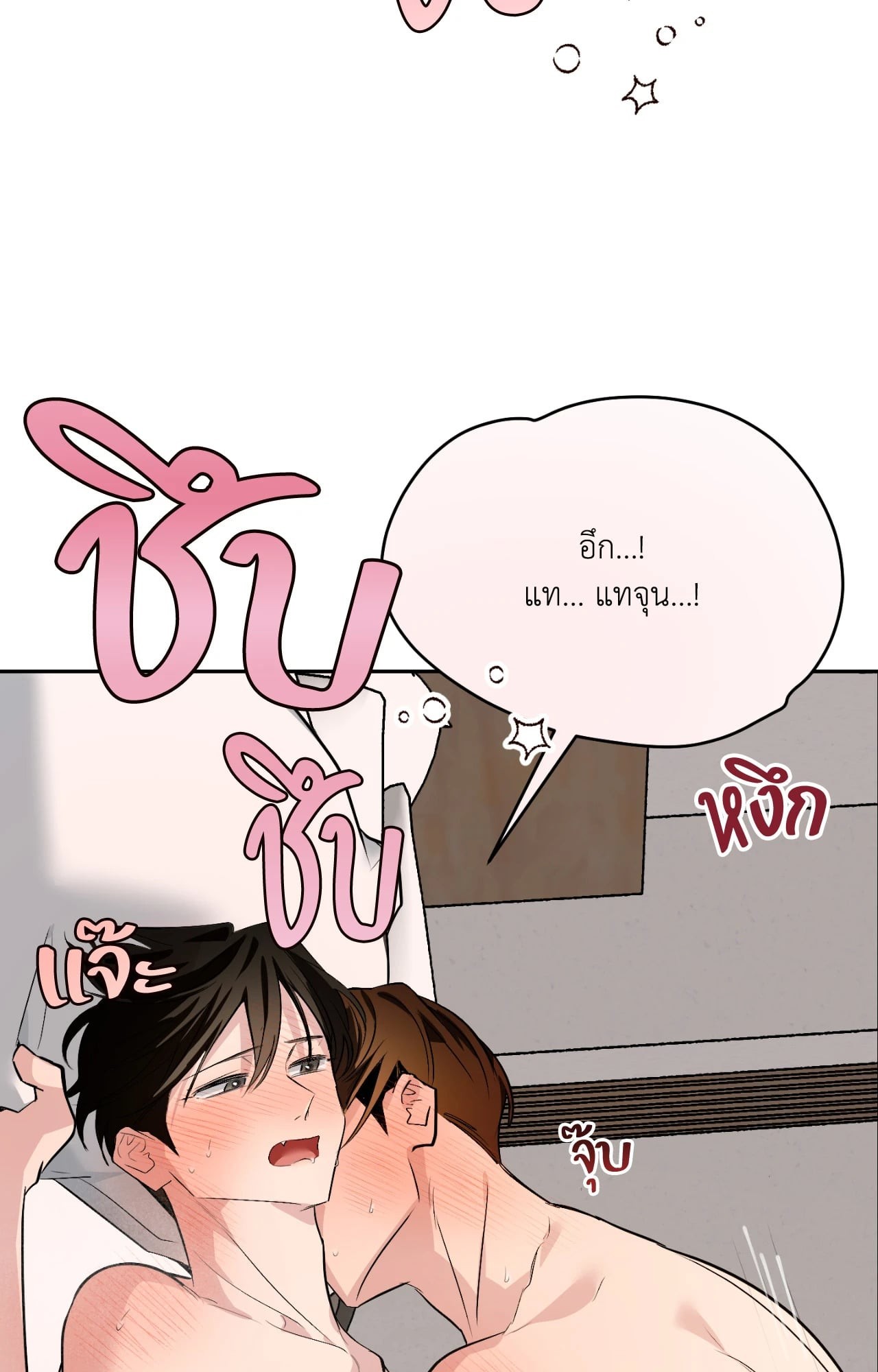 หน้า 139