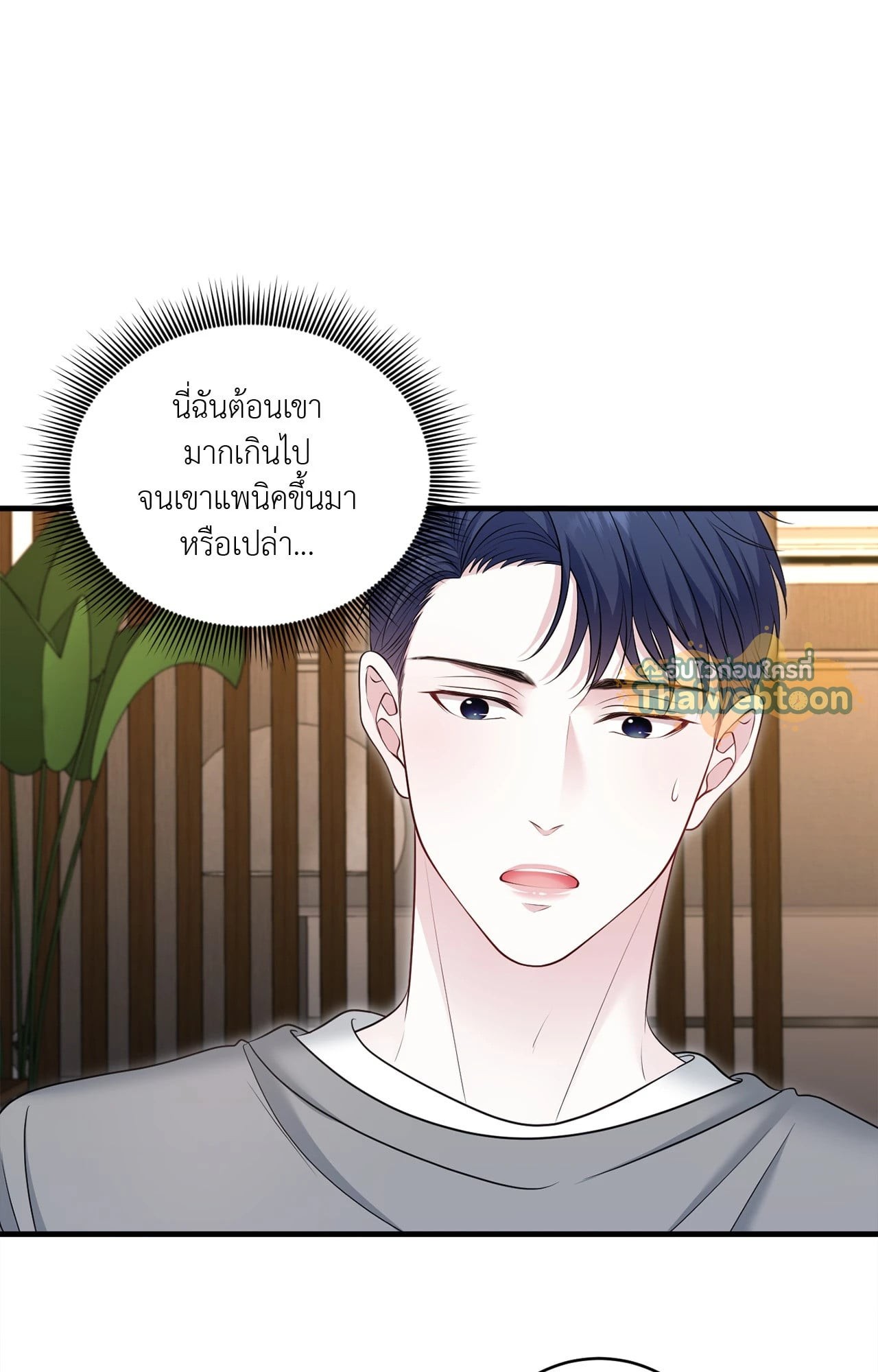 หน้า 85