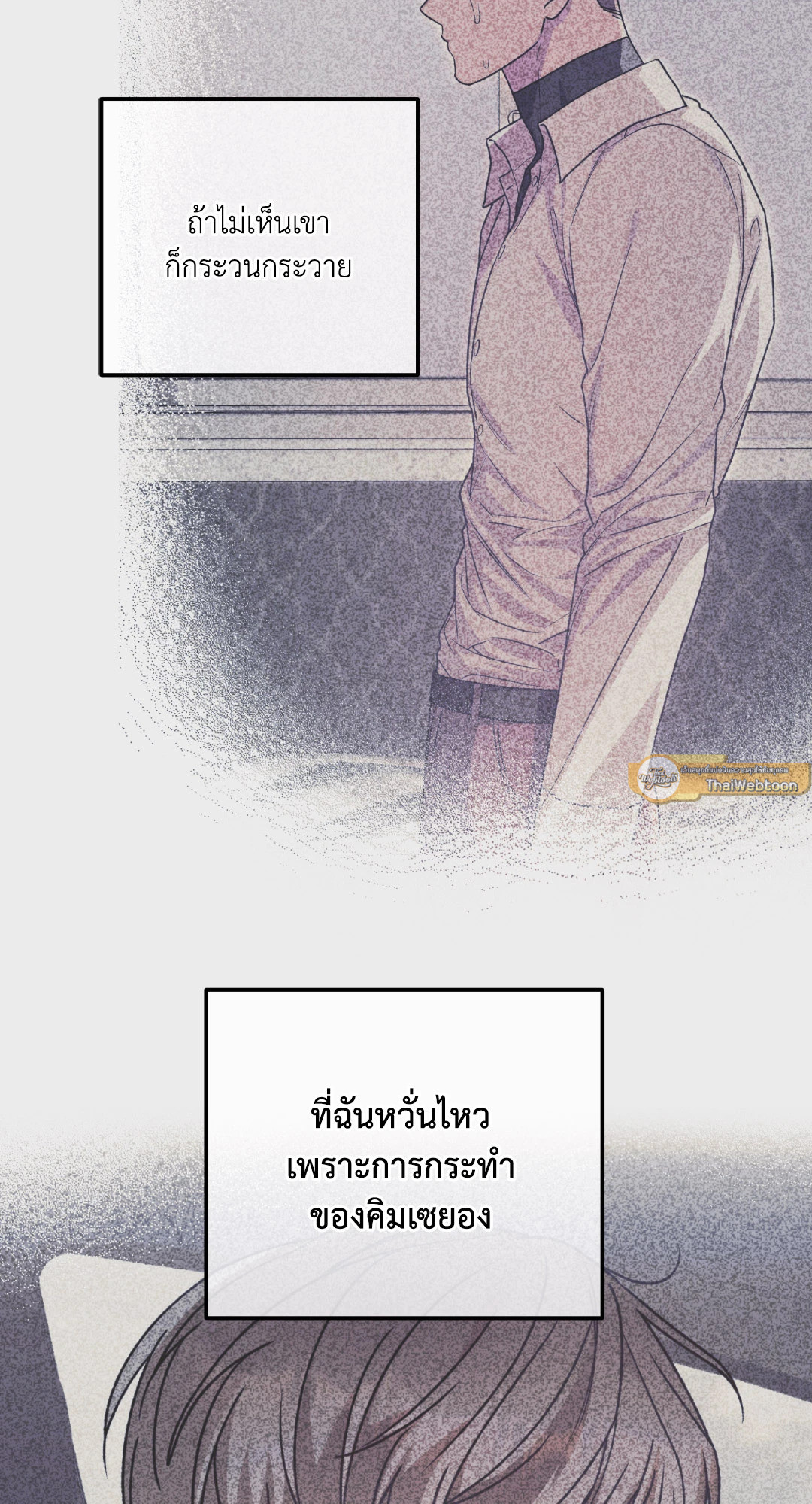 หน้า 100