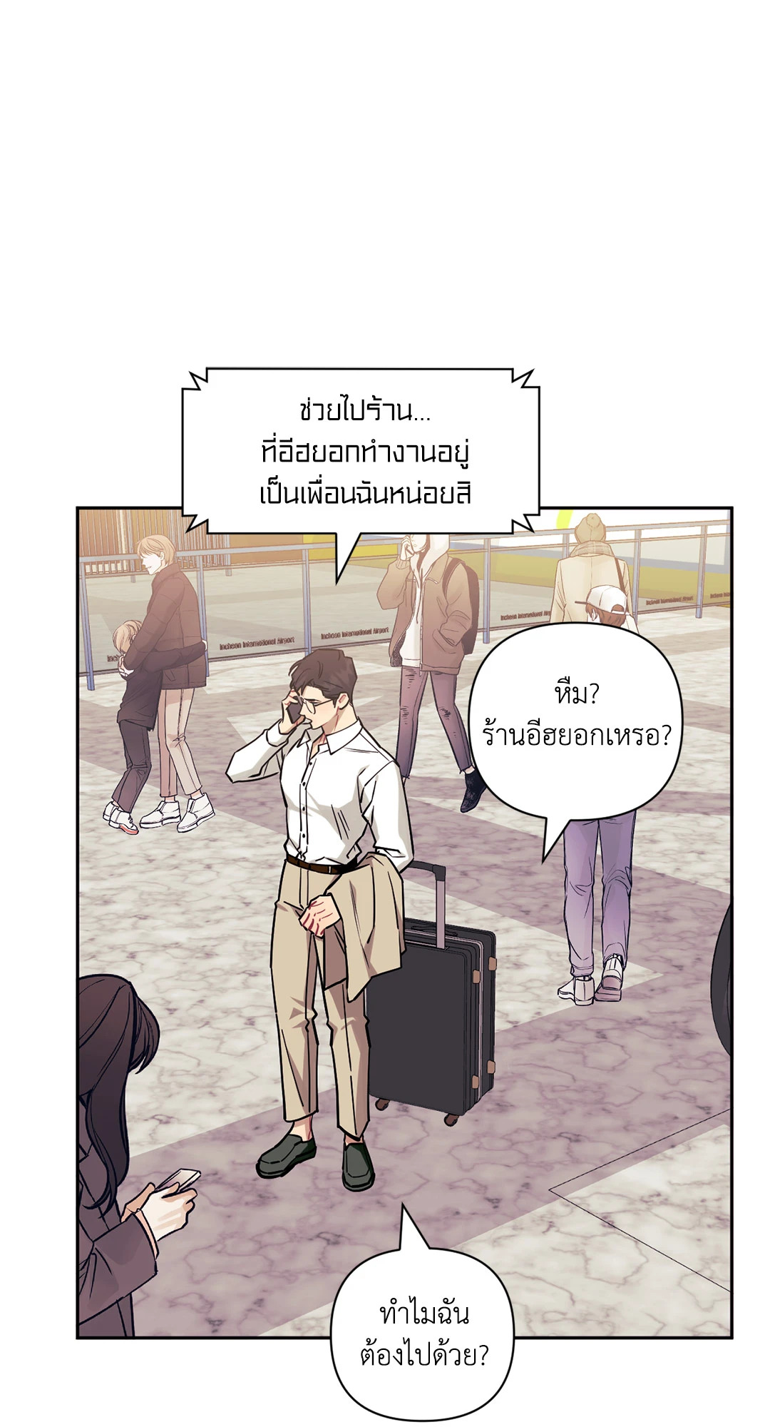 หน้า 21