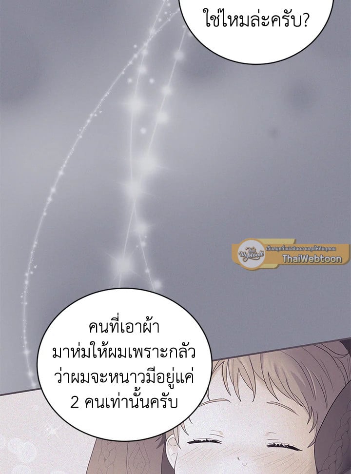 หน้า 66
