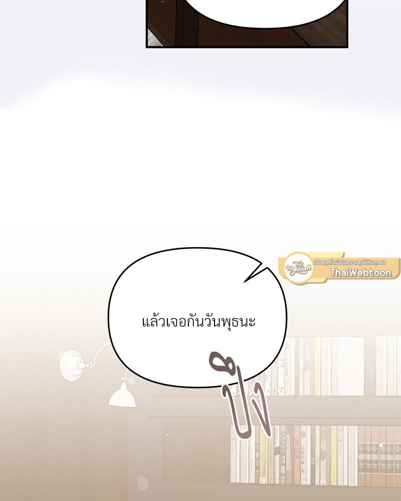 หน้า 107