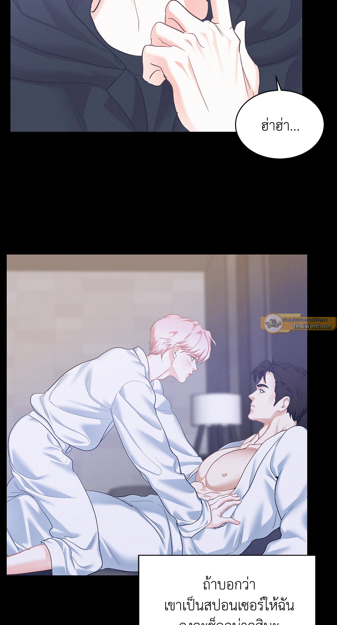 หน้า 19