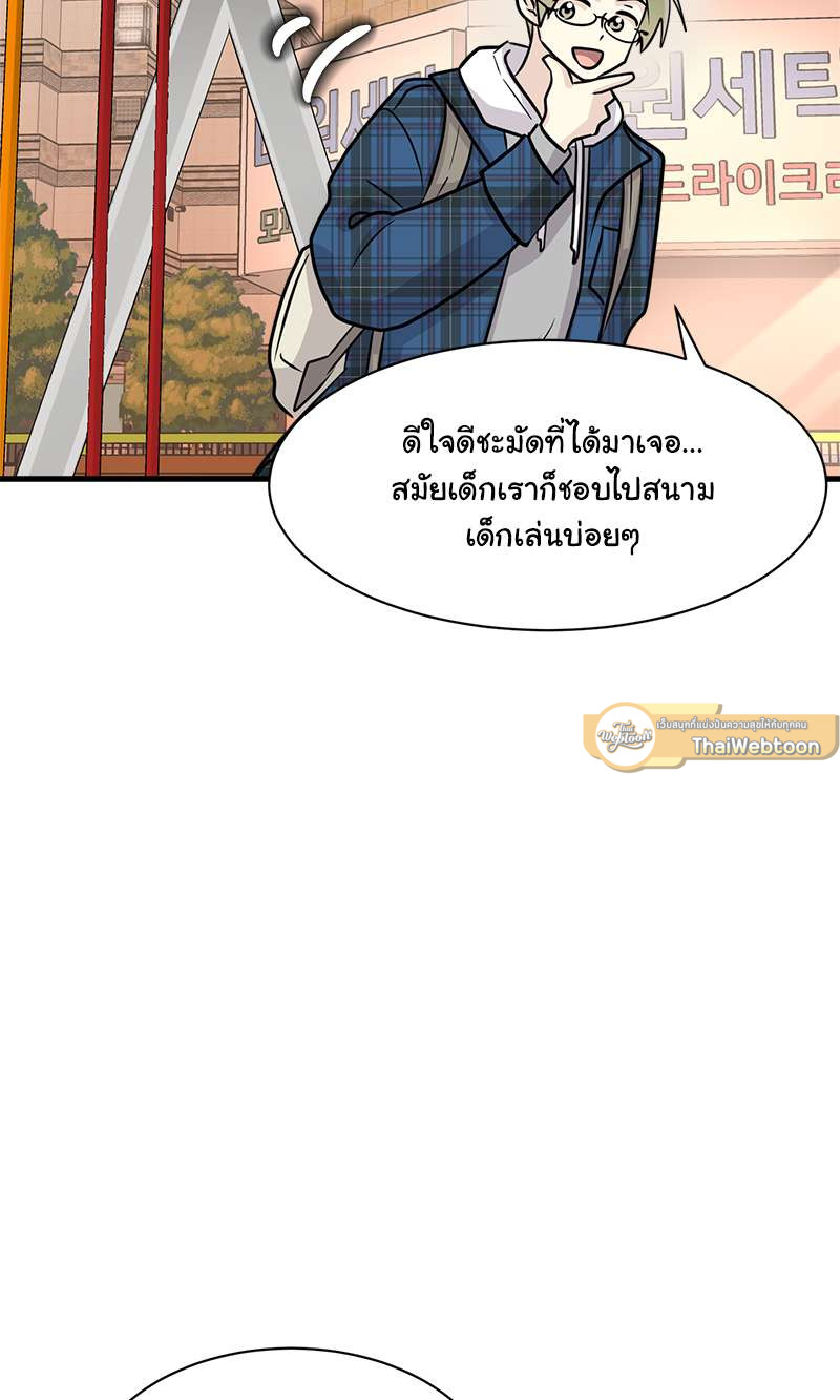 หน้า 56