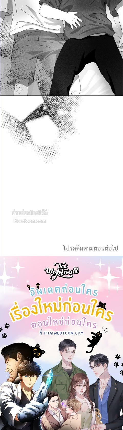 หน้า 81
